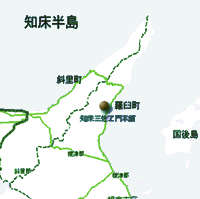 知床半島地図